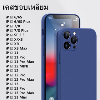 ภาพขนาดย่อสินค้าT เคสใช้สำหรับไอโฟน เคสขอบเหลี่ยม ใช้สำหรับ iPhone 6 6S 7 8 + Plus X XR XS Max 11 12 13 Pro Max 13 12Mini SE Case