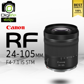 Canon Lens RF 24-105 mm. F4-7.1 IS STM - รับประกันร้าน Digilife Thailand 1ปี