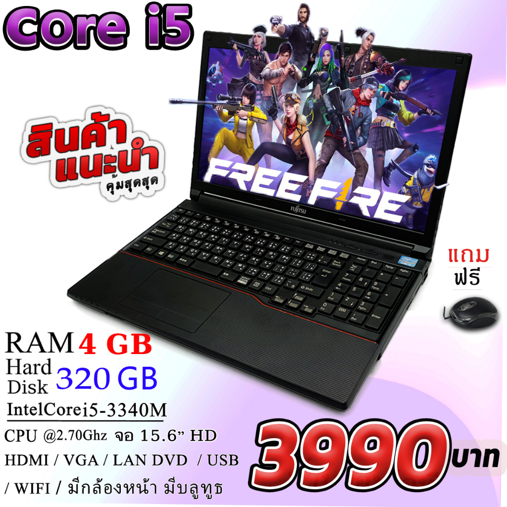 ภาพหน้าปกสินค้าโน๊ตบุ๊ค Fujitsu Core i5 Ram 4GB HDD 320 GB 3,990 บาท Gta san Freefire Roblox Yuri