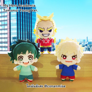 My Hero Academia : Tomonui Young Ver. ตุ๊กตา พวงกุญแจ – มิโดริยะ บาคุโก (มายฮีโร่ อคาเดเมีย)