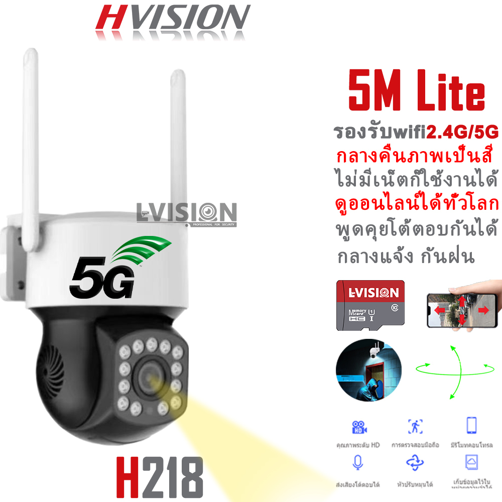 ภาพหน้าปกสินค้าHVISION  YooSee กล้องวงจรปิด wifi 2.4G/5G 5M Lite กล้องวงจรปิดไร้สาย ไม่ต้องใช้เน็ต กลางคืนภาพสี mi home camera จากร้าน h_vision บน Shopee