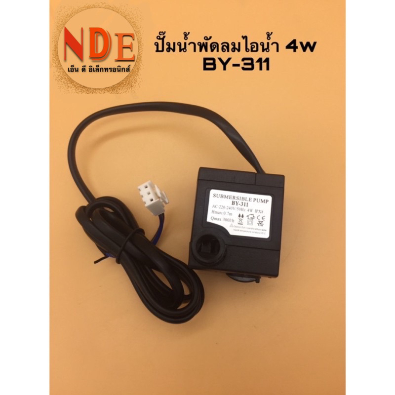 By311 shop