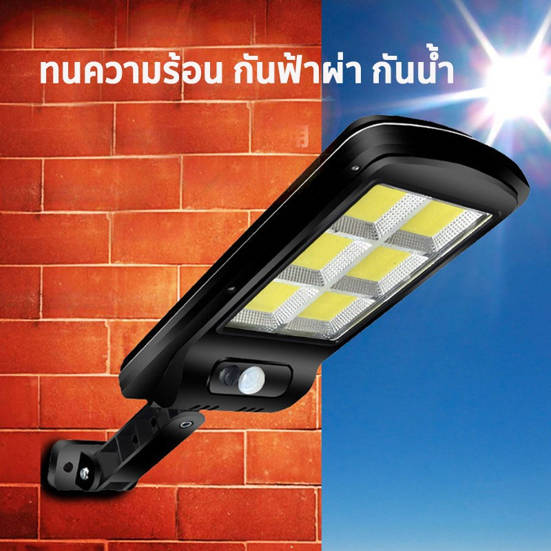 ไฟถนนรีโมทคอนโทรล-200w-ไฟถนนโซล่าเซลล์-ไฟถนน-โคมไฟติดผนัง-solar-light-ไฟสปอตไลท์-ไฟสวน-โคมไฟถนน-ไฟโซล่าเซลล์