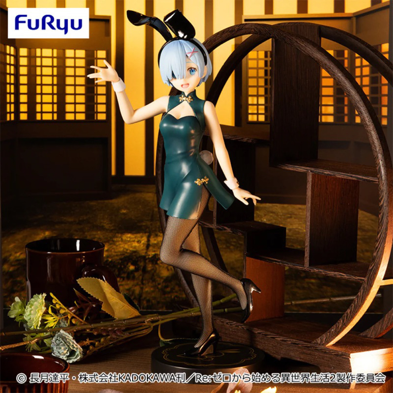 re-zero-starting-life-in-another-world-bicute-bunnies-figure-rem-china-antique-ver