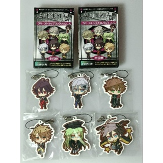 ภาพหน้าปกสินค้าพวงกุญแจอนิเมะ AMNESIA   (5.5-6 cm.)กล่องบุบ กล่องไม่สวย ที่เกี่ยวข้อง