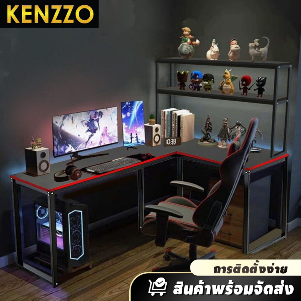 kenzzo-โต๊ะตัวแอล-โต๊ะเกมส์มิ่ง-ดีไซน์สวย-คุณภาพดี-gaming-table-gt004