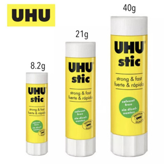 กาวแท่ง UHU ยู้ฮู Glue Stick เนื้อกาวติดง่าย ติดเรียบ ไม่เลอะเทอะ ไม่ทำให้กระดาษย่น (1แท่ง) พร้อมส่ง