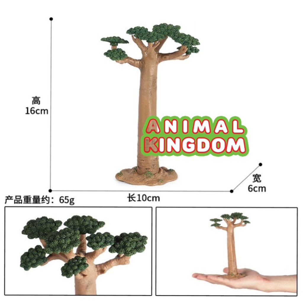 animal-kingdom-โมเดล-ต้นไม้-ต้นเบาบับ-ขนาด-16-00-cm-จากหาดใหญ่