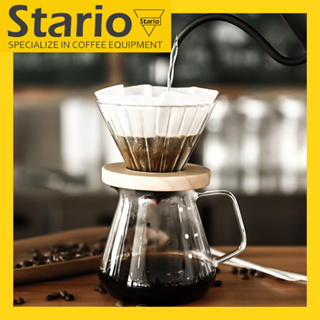 Stario ชุดดริปกาแฟ ดริปกาแฟ กรวยดริปกาแฟ กาดริปกาแฟ แก้วดริปกาแฟ Coffee filter V60 Dripper