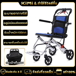 【รับประกัน 3 ปี】รถเข็นคนพิการระดับไฮเอนด์ wheelchair แบบพกพา วิลแชร์ โครงสร้างอัลลอยไม่เป็นสนิม เก้าอี้รถเข็น