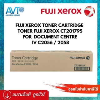 ของแท้ TONER FUJI XEROX FOR Document Centre IV C2056 / 2058