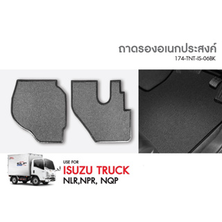 ถาดรองเท้าในรถยนต์ I/S Truck NLR,NPR,NQP ดักฝุ่น เศษหิน เศษทราย กันน้ำ (1ชิ้น)