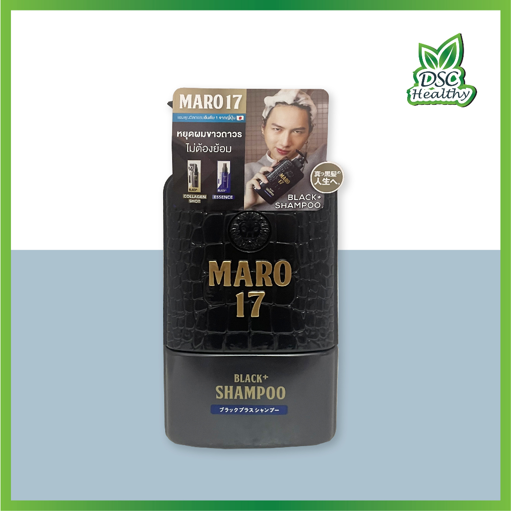 maro-17-black-shampoo-หยุดผมขาวถาวร-ไม่ต้องย้อม-350ml