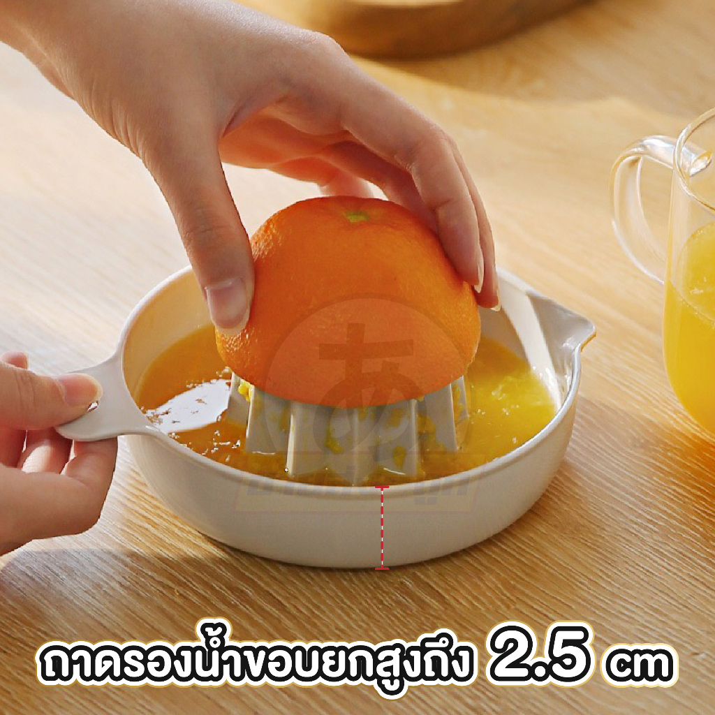 arikato-ที่คั้นน้ำผลไม้-ctn354-เครื่องคั้นน้ำส้ม-เครื่องคั้นน้ําผลไม้-ที่บีบมะนาว-ที่คั้นมะนาว-น้ำส้ม-ที่คั้นน้ำส้ม