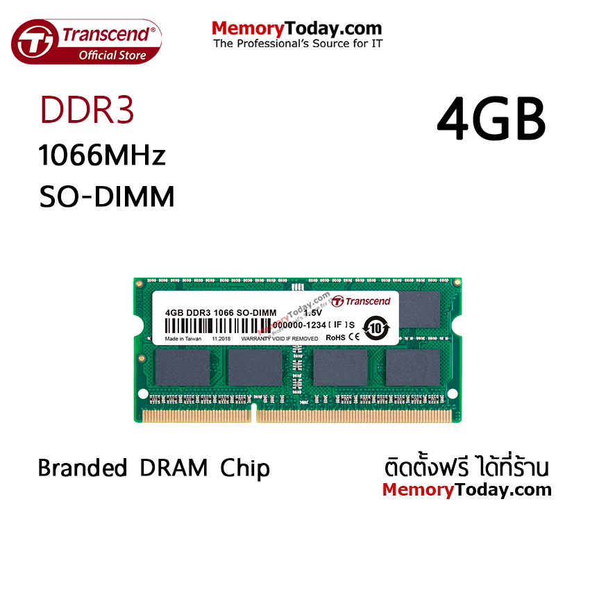 Transcend 4GB DDR3 1066 SO-DIMM Memory (RAM) for Laptop, Notebook ( TS512MSK64V1N) แรมสำหรับเครื่องคอมพิวเตอร์พกพา | Shopee Thailand