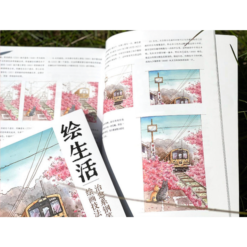 หนังสือสอนวิธีการใช้สีน้ำ-ลงสีน้ำแบบพื้นฐาน-วาดภาพสีน้ำ-หนังสือศิลปะ-ภาพสถานที่สไตล์ญี่ปุ่น-สอนวาดรูป-ศิลปะ-ของขวัญ