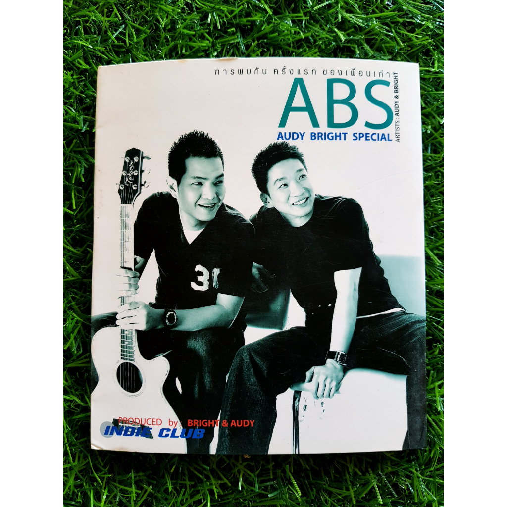 cd-แผ่นเพลง-วงออดี้-audy-amp-bright-abs-special