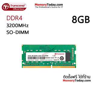 ภาพหน้าปกสินค้าTranscend 8GB DDR4 3200 SO-DIMM Memory (RAM) for Laptop, Notebook แรมสำหรับเครื่องคอมพิวเตอร์พกพา (เครื่องโน๊ตบุ๊ค) ซึ่งคุณอาจชอบราคาและรีวิวของสินค้านี้