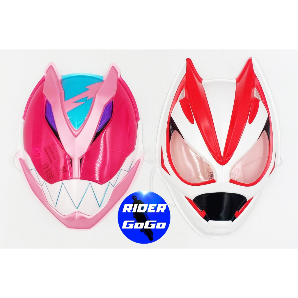 หน้ากากมาสค์ไรเดอร์รีไวซ์ หน้ากากมาสค์ไรเดอร์กีทส์ Masked Rider Revice ...