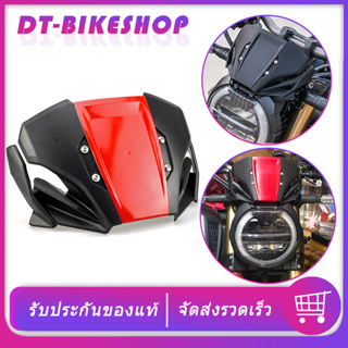 ชิวหน้า CB650R ชิว CB 650R cb650r อะไหล่ แต่ง CB650R CB 650R CB650 R 2019 2020 2021 2022 2023