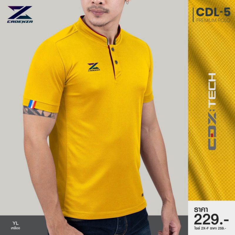 เสื้อคาเดนซ่าคอจีนcdl5