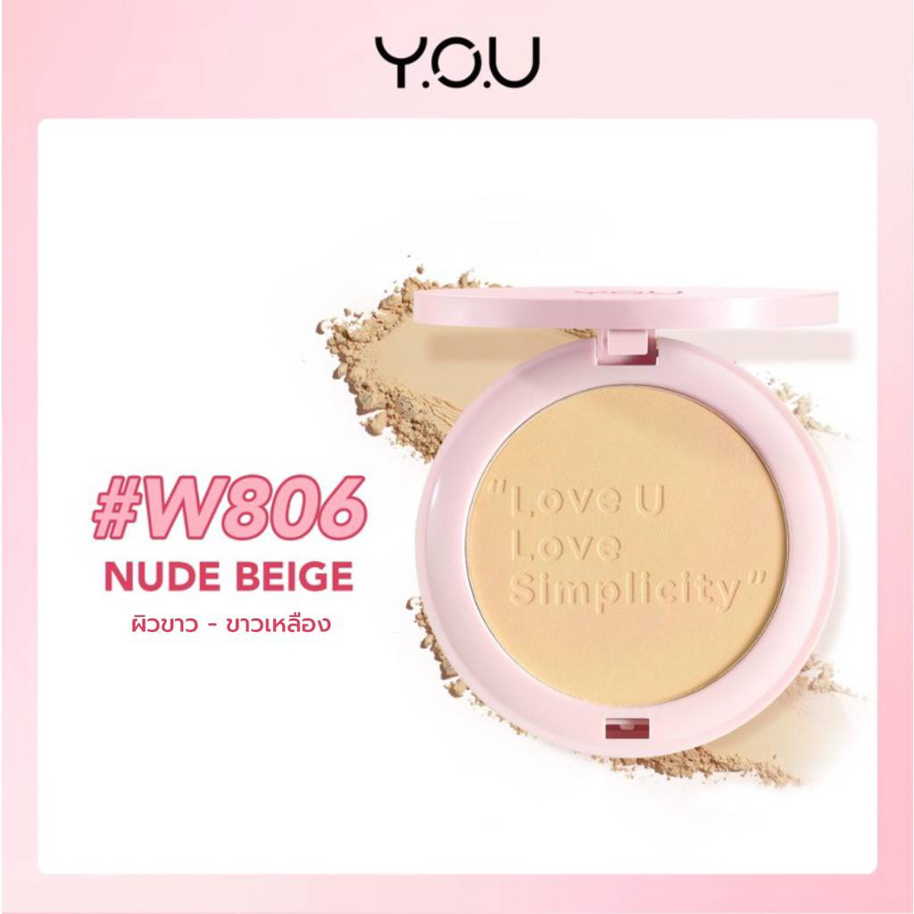 YOU Simplicity Flawless Compact Powder. แป้งเนื้อละเอียด บางเบา ผิว ...