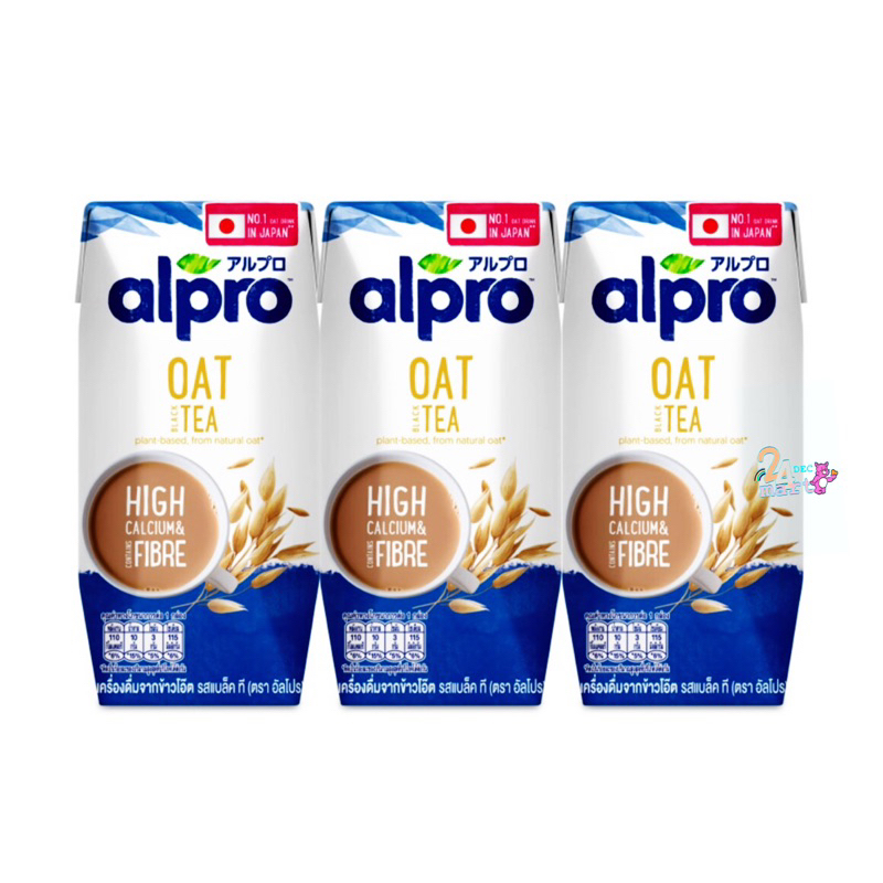 นมโอ๊ต-อัลโปร-ยูเอชที-รสชา-180-มล-3-กล่อง-นม-uht-alpro-oat-milk-tea-180-ml-x3