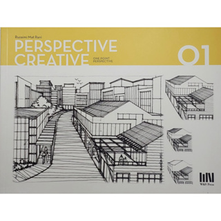 หนังสือ สอนวาดภาพ ออกแบบบ้าน ภาษาอังกฤษ PERSPECTIVE CREATIVE 01 200Page