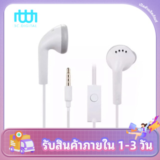 หูฟังHS330 Small Talk สามารถใช้ได้กับ Galaxy ทุกรุ่น BY  3c.digital