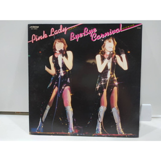 1LP Vinyl Records แผ่นเสียงไวนิล Pink Lady Bys By Carnival (J24C82)