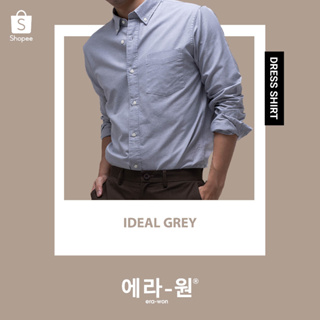 era-won เสื้อเชิ้ต ทรงปกติ Dress Shirt Oxford  แขนยาว สี Ideal Grey