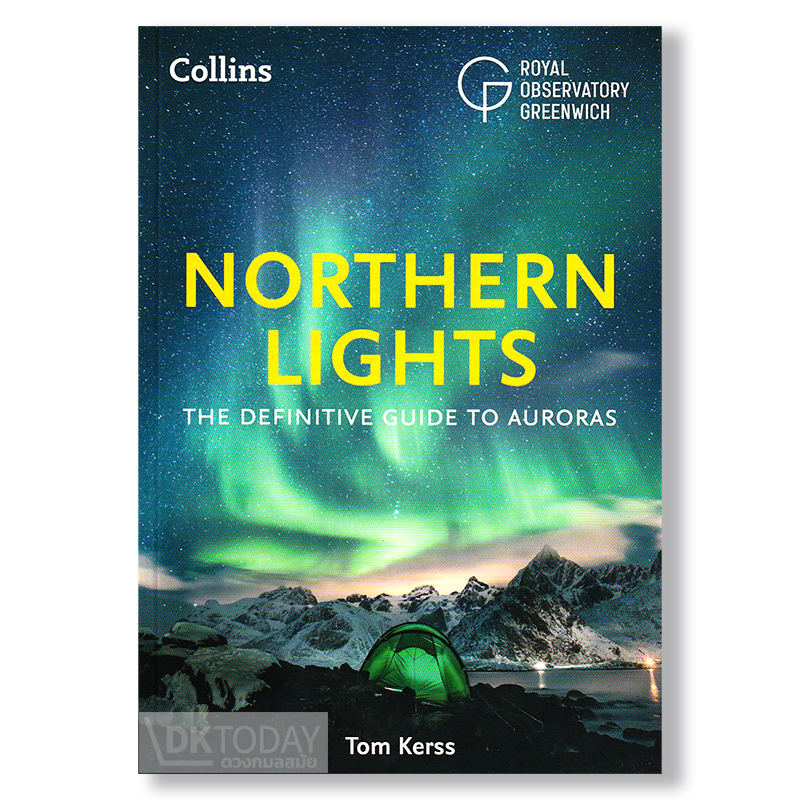 dktoday-หนังสือ-northern-lights-the-definitive-guide-to-auroras