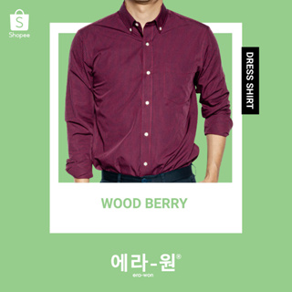 era-won Premium Quality เสื้อเชิ้ต ทรงปกติ Dress Shirt แขนยาว สี WOOD-BERRY