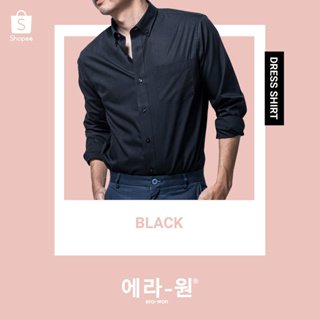 era-won เสื้อเชิ้ต ทรงปกติ Premium Quality Dress Shirt Basic Collection แขนยาว สี Black