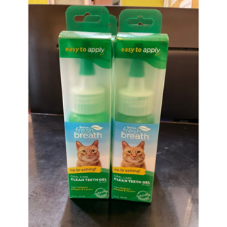 Fresh breath clean teeth gel for cat เจลทำความสะอาดฟันสำหรับแมว