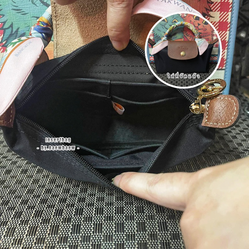 ที่จัดระเบียบกระเป๋า-longchamp-mini-pouch-ไม่ขายกระเป๋า-กันเลอะ-ดันทรง