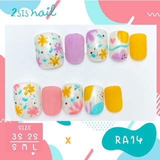 [พร้อมส่ง] เล็บเจลสำเร็จรูป   💅🏻 RA14