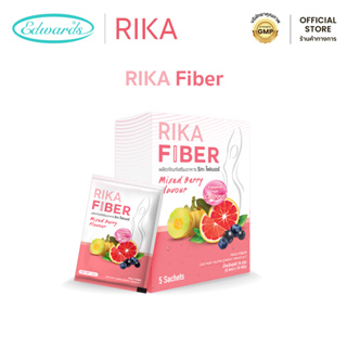 ริกะไฟเบอร์ RIKA Fiber ไฟเบอร์ช่วยขับถ่าย ลดพุง มีพรีไบโอติก รสมิกซ์เบอร์รี่ ตัวช่วยหุ่นและผิวครบจบในตัวเดียว 1 กล่อง