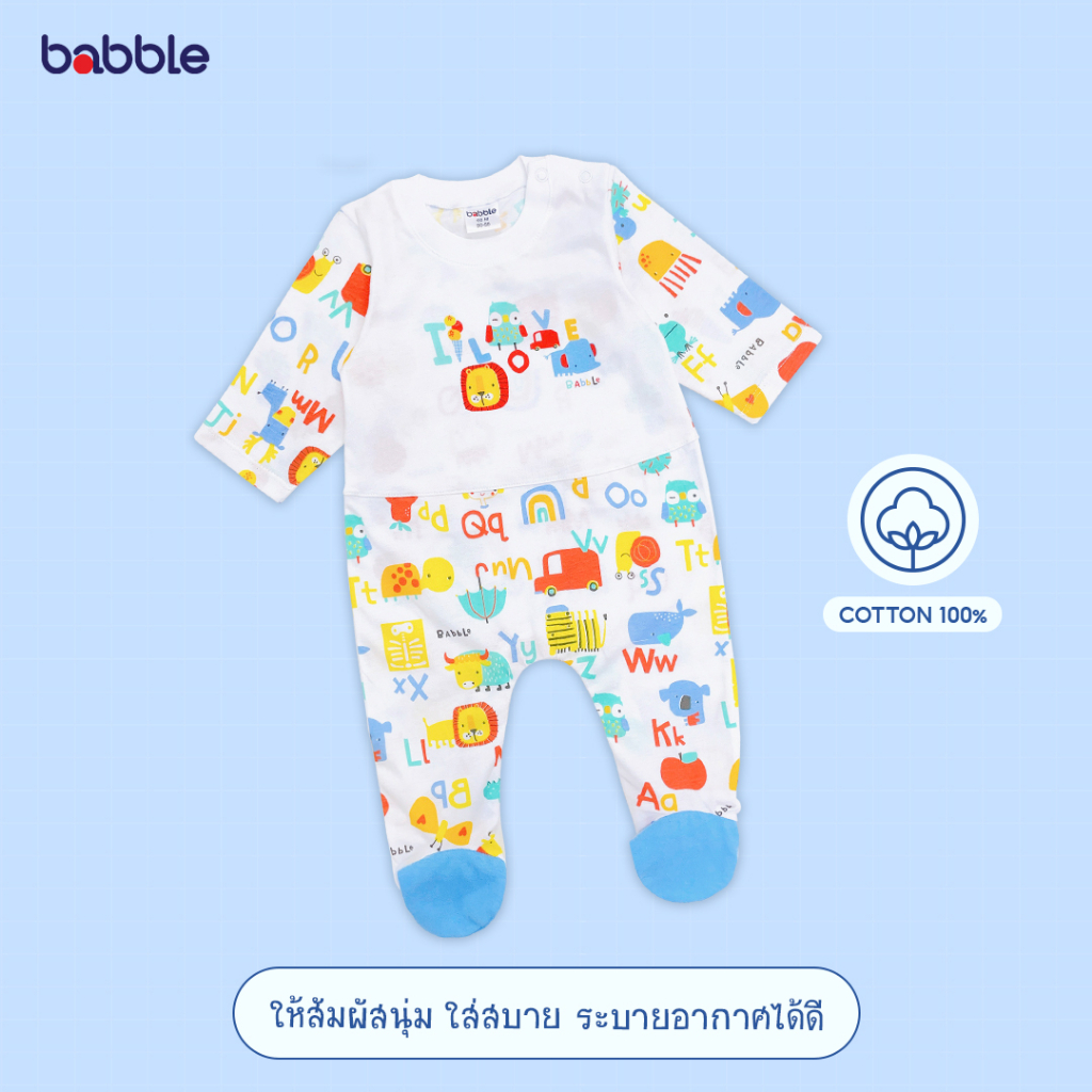 babble-ชุดนอนเด็กทารก-จั้มสูทเด็ก-ชุดเด็กแรกเกิด-ถึง-3-เดือน-คอลเลคชั่น-first-school-bdb