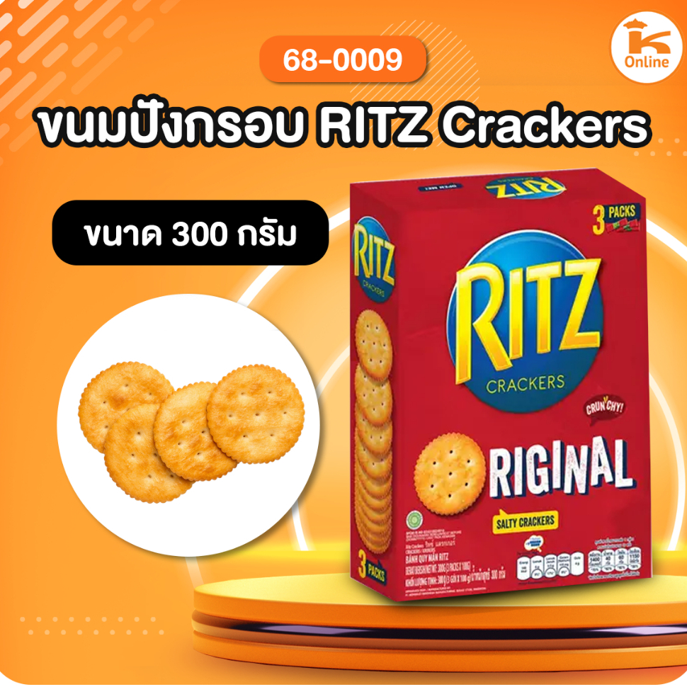 ขนมปังกรอบ RITZ CRACKERS 300 g. | Shopee Thailand