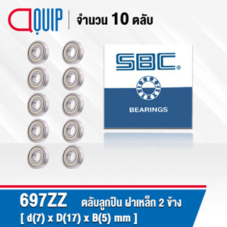 697ZZ SBC จำนวน 10 ชิ้น ตลับลูกปืนเม็ดกลมร่องลึก ฝาเหล็ก 2 ข้าง ขนาด 7x17x5 มม. ( Miniature Ball Bearing 697Z ) 697Z