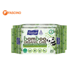 Sanisoft Bamboo Organic Care set ผ้าทำความสะอาด สูตรออแกนิค แคร์ (20 แผ่น x2 ห่อ )