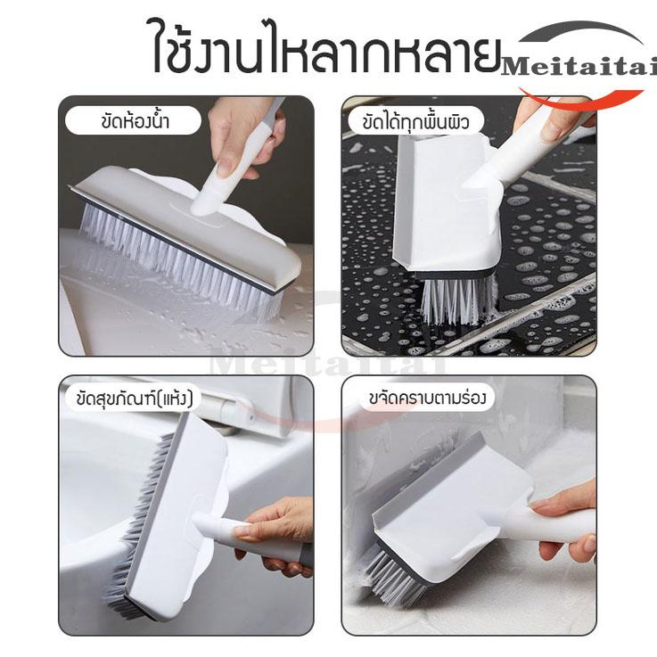 แปรงขัดพื้น-2in1-แปรงขัด-แปลงขัดห้องน้ำ-ทำความสะอาดห้องน้ำ-ที่ขัดพื้น-แปรงล้างห้องน้ำ-แปรงขัดส้วม