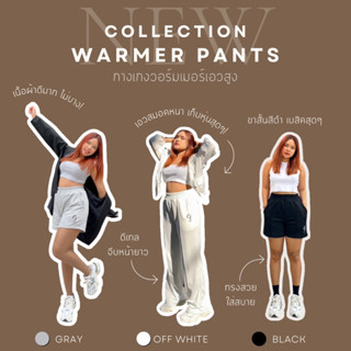 Warmer Pants กางเกงวอร์มเอวสูงจีบหน้า