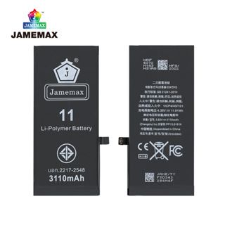 JAMEMAX แบตเตอรี่  11 Battery Model 616-00643 ฟรีชุดไขควง hot!!!