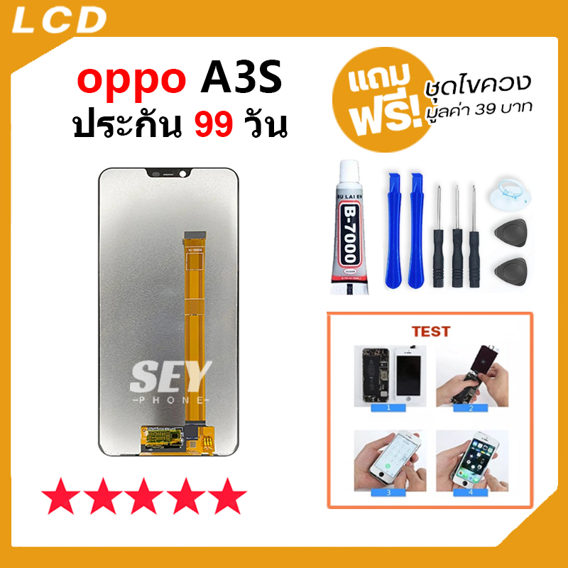 ภาพสินค้าหน้าจอ oppo A3S จอ จอชุด จอ+ทัช จอoppo จอA3S LCD Display Touch oppo A3S จากร้าน seyphone บน Shopee ภาพที่ 2
