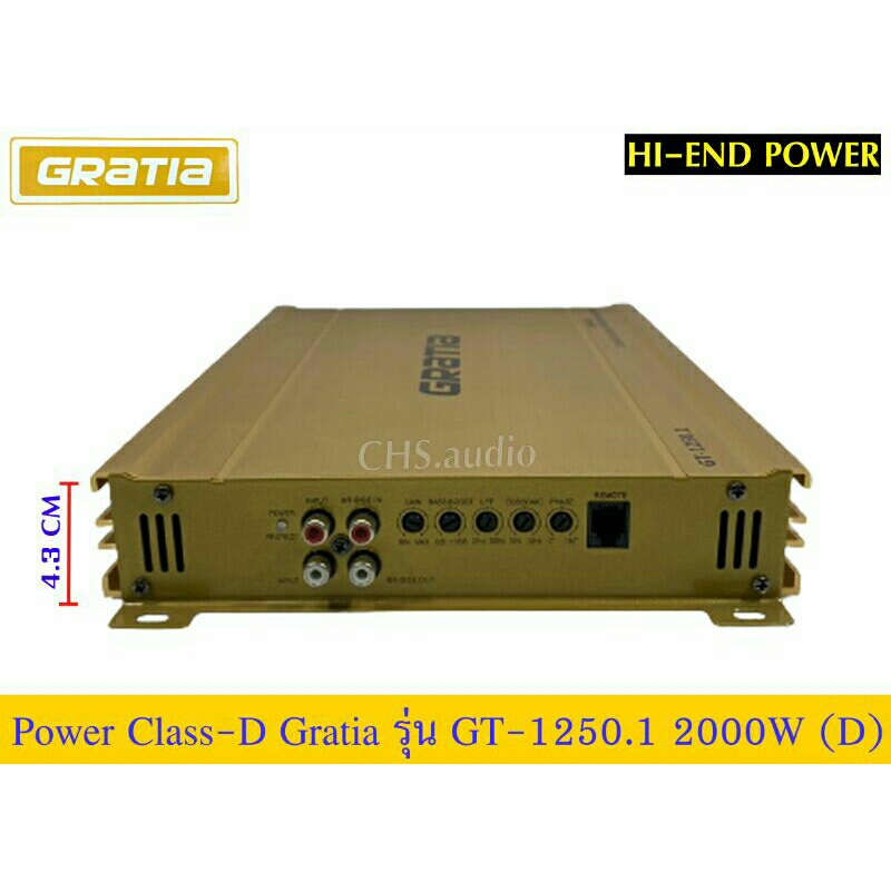 เพาเวอร์แอมป์-power-amp-class-d-gratia-รุ่น-gt-1250-1-2000watt-max