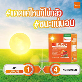 ภาพขนาดย่อของภาพหน้าปกสินค้าNutroxsun(10 ซอง) 3 กล่อง จากร้าน verenaflagshipstore บน Shopee ภาพที่ 3