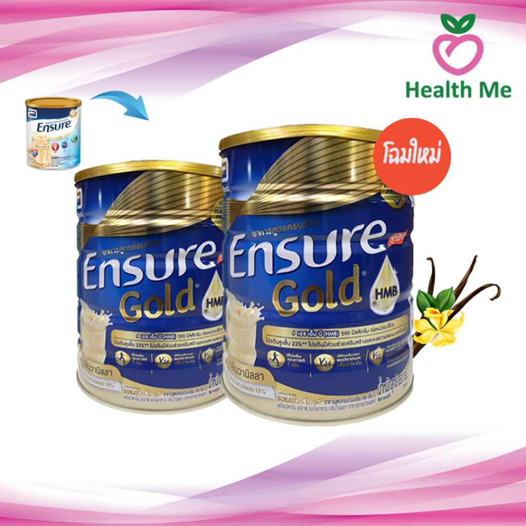 ภาพหน้าปกสินค้าEnsure Vanilla (Gold) นมผง เอนชัวร์ กลิ่นวานิลลา 400กรัม / 850กรัม จากร้าน healthmee บน Shopee