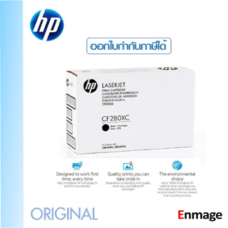 HP 80XC CF280XC Black หมึกโทนเนอร์ สีดำ ของแท้